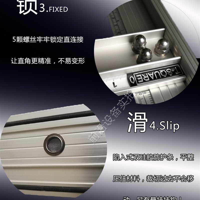 美工尺防护广告尺铝合金尺子广告工具设备直尺防滑尺子t形尺包邮