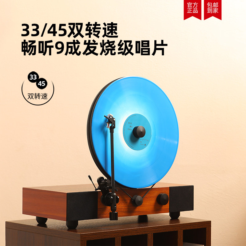 格莱美升级版HiFi立式黑胶唱片机lp复古留声机客厅蓝牙音响电唱机