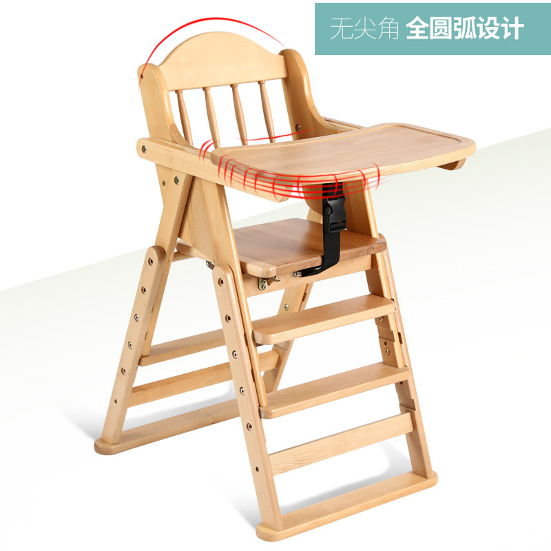 多功能实木餐椅可折叠便携免安装宝宝吃饭餐桌儿童婴儿家用可移动