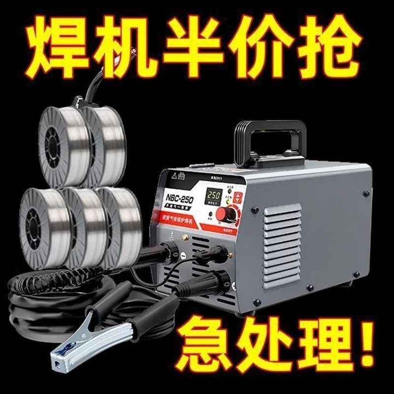 激光焊接机全套二保220v小型多功能氩弧电焊All高级三用焊机