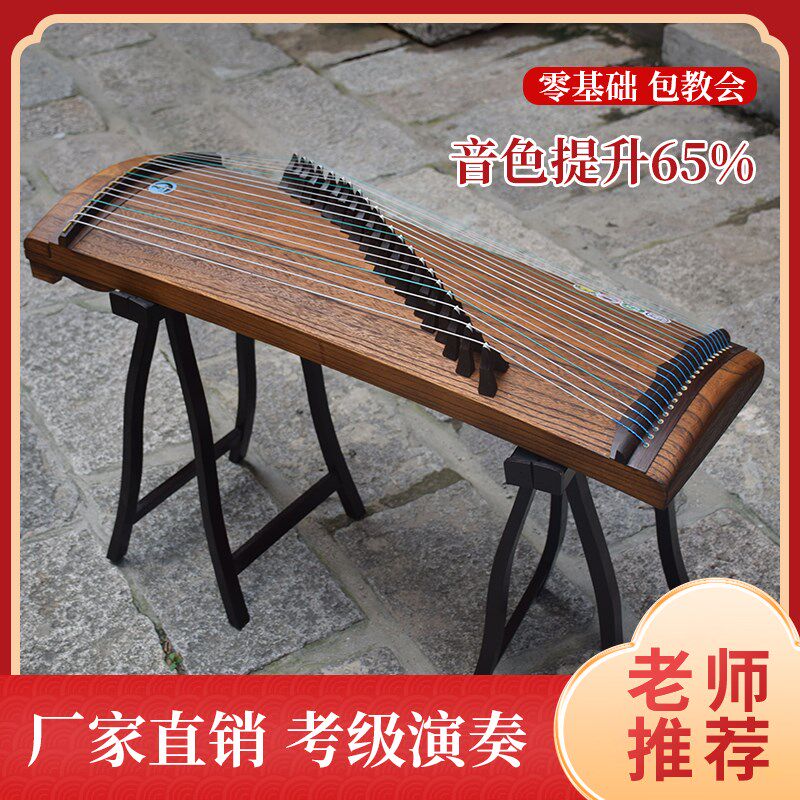 古筝小挖筝便携式初学考级专业演奏十级古筝琴21弦半筝儿童小古