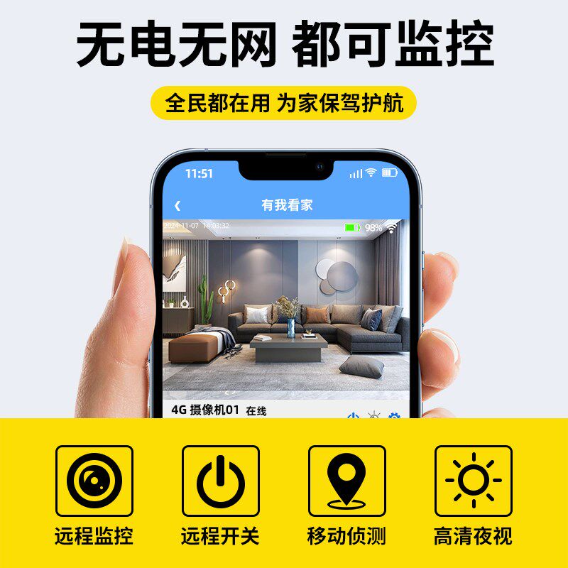 摄像头免插电无线录音笔家用手机远程高清夜视室内录像记录仪监控