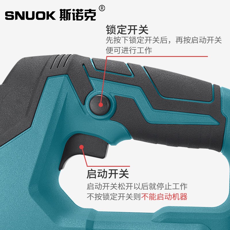 司诺克无刷锂电曲线锯充电电锯多功能手持木板线锯小型木工切割机