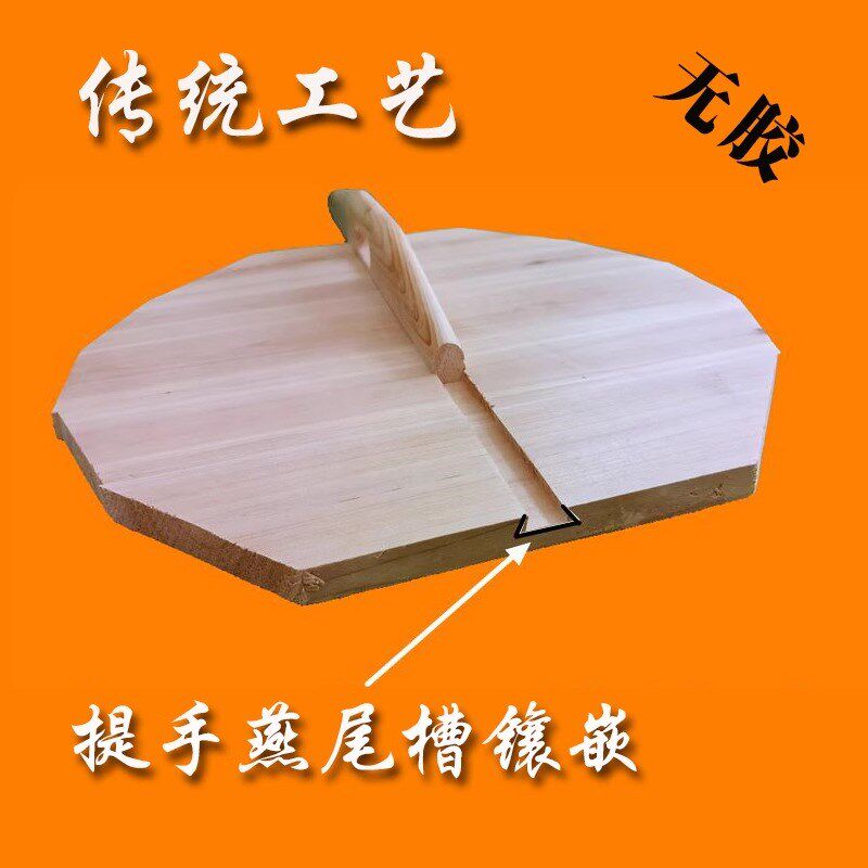 碳化纯手工杉木锅盖家用炒锅木质圆形水缸盖子大小盖实木定制包邮
