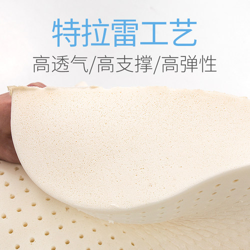 荷兰特拉雷卡通儿童乳胶枕头泰国天然橡胶婴儿宝宝0-6岁护颈枕