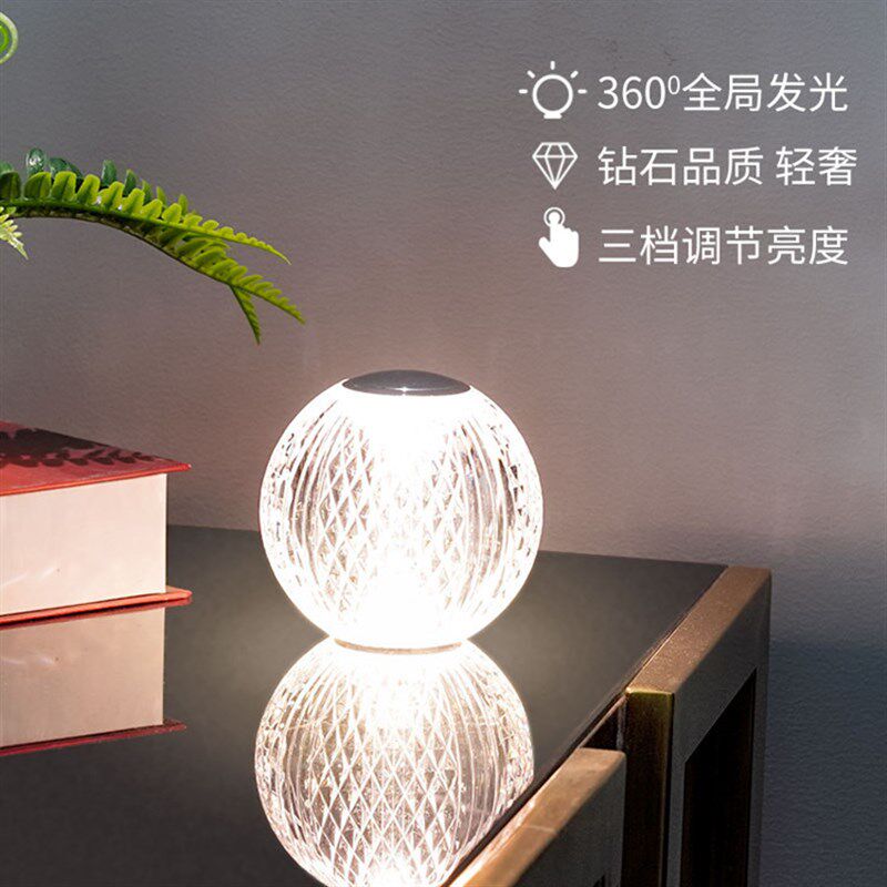 触摸水晶球护眼小夜灯氛围轻奢充电创意礼品ins台灯宿舍卧室床头1