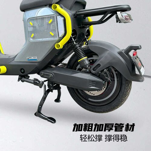 适用小牛电动车UMax中撑U3双撑大脚架专用双边撑改装配件无损直上