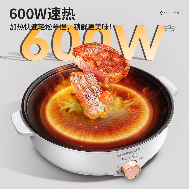 扬子电煎锅电烤盘不粘烧烤盘旋钮温控烤肉盘烧烤炉煎烤一体电烤炉