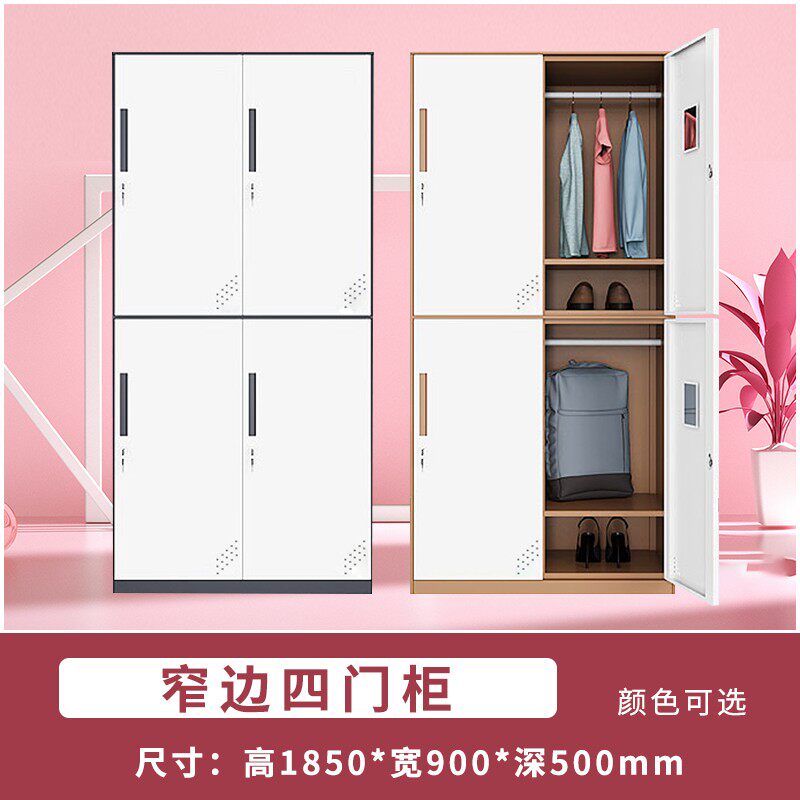 石家庄钢制6门更衣柜员工储物柜双层鞋柜24门碗柜带锁加厚铁皮柜