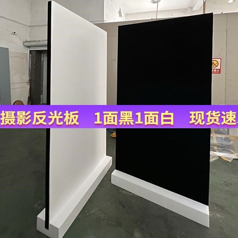 2025新款反光板摄影棚米凤梨背景吸光泡沫板拍照底座定制白色隔板