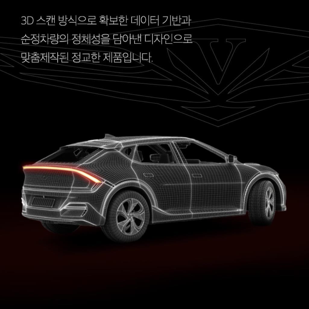起亚EV6后尾灯升级全亮化模块起亚纯电EV车EV6后尾灯刹车全亮化