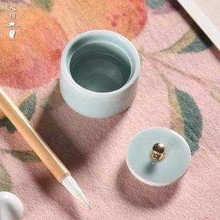 入相文房青瓷沐雪小砚台创意中国风简约书法专用不干墨迷你青瓷汝