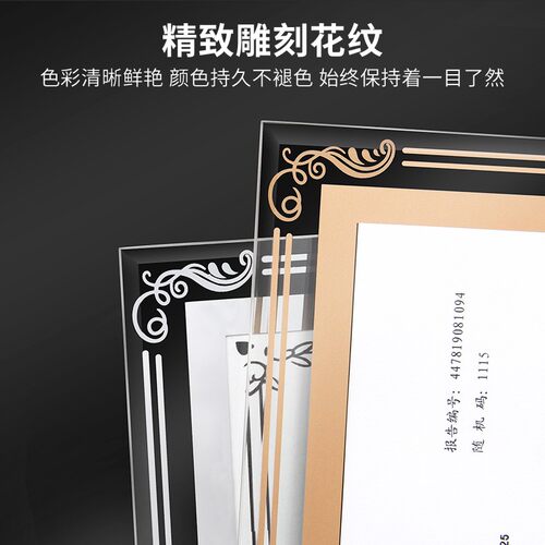 横竖双用A4荣誉水晶相框玻璃摆台奖状框授权书裱框聘书外壳定制优