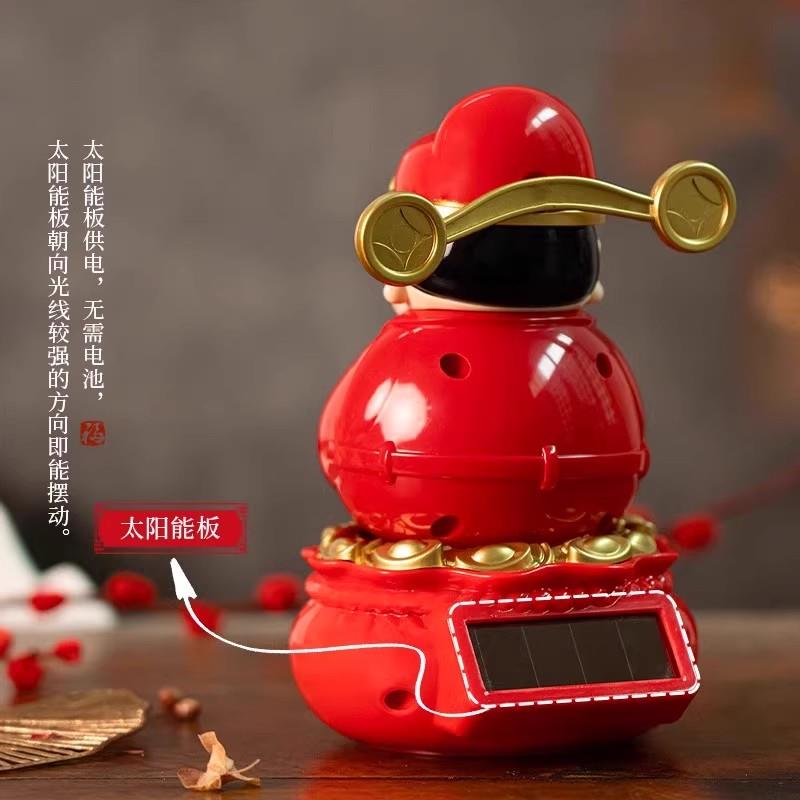 国潮Q版福袋招财财神爷太阳能桌面摆件商铺开业办公汽车家居喜庆