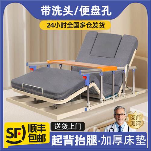 老人电动起身辅助器骨折瘫痪病人卧床起床自动起背器升降护理床垫
