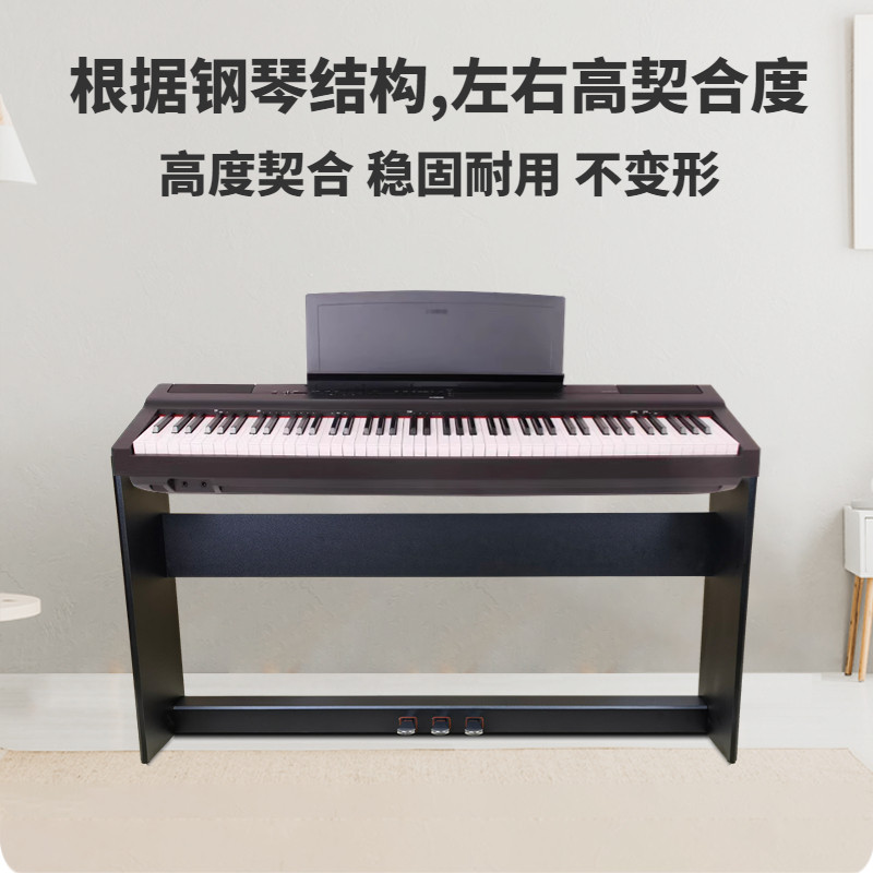 电子琴木架子家用带三踏板延音P48P125琴架1100电子琴88键支架