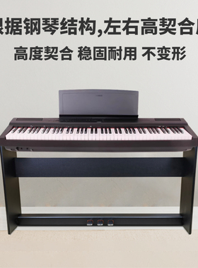 电子琴木架子家用带三踏板延音P48P125琴架1100电子琴88键支架