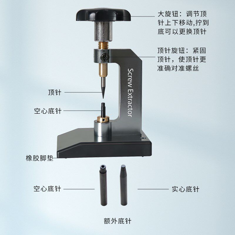 维真眼镜设备螺丝起拔器眼镜维修工具螺钉断损滑丝顶出螺丝取出器