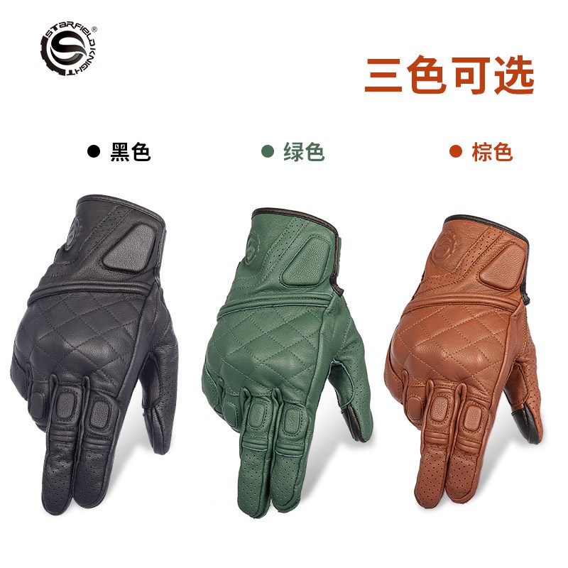 星空骑士摩托车复古皮手套男防摔可触屏越野骑行四季机车赛车手套