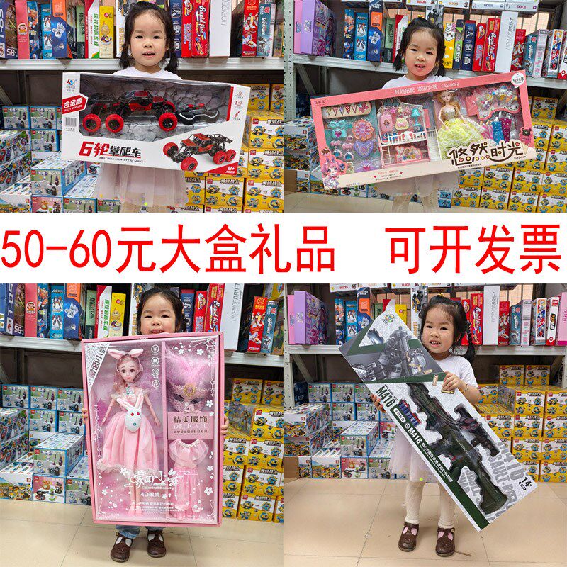 六一儿童节礼物幼儿园生日礼品小朋友小学生奖励男孩女宝培训机构