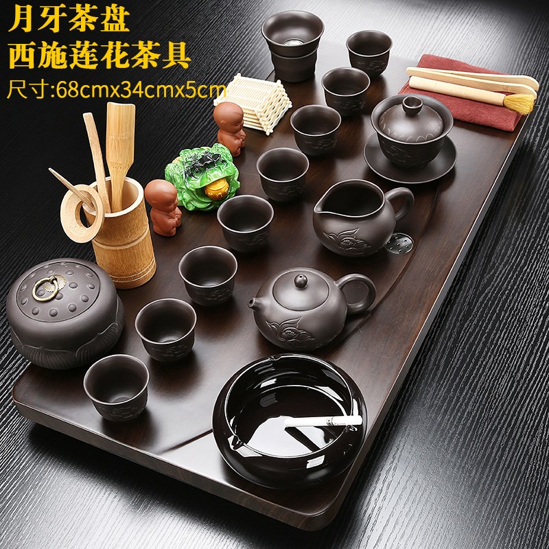 家用茶盘木制茶具套装功夫茶台小号茶道简约自动泡茶壶喝茶杯整套