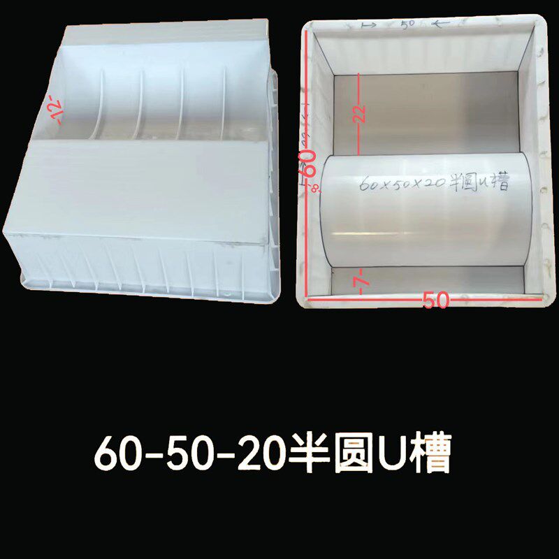 U型槽塑料模具水泥混凝土预制构件E型槽排水沟急流槽下水道盖板