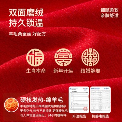 2025蛇年本命年衣服结婚红色发热衣女套装免穿文胸秋衣卫生裤冬季