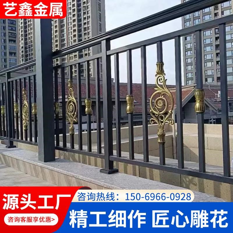 阳台护栏别墅庭院围栏室外铝合金护栏家用防护栏花园露台铝艺栏杆