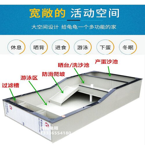 大型带晒台乌龟缸塑料龟箱阳台龟池家用乌龟养殖箱过滤槽种龟箱