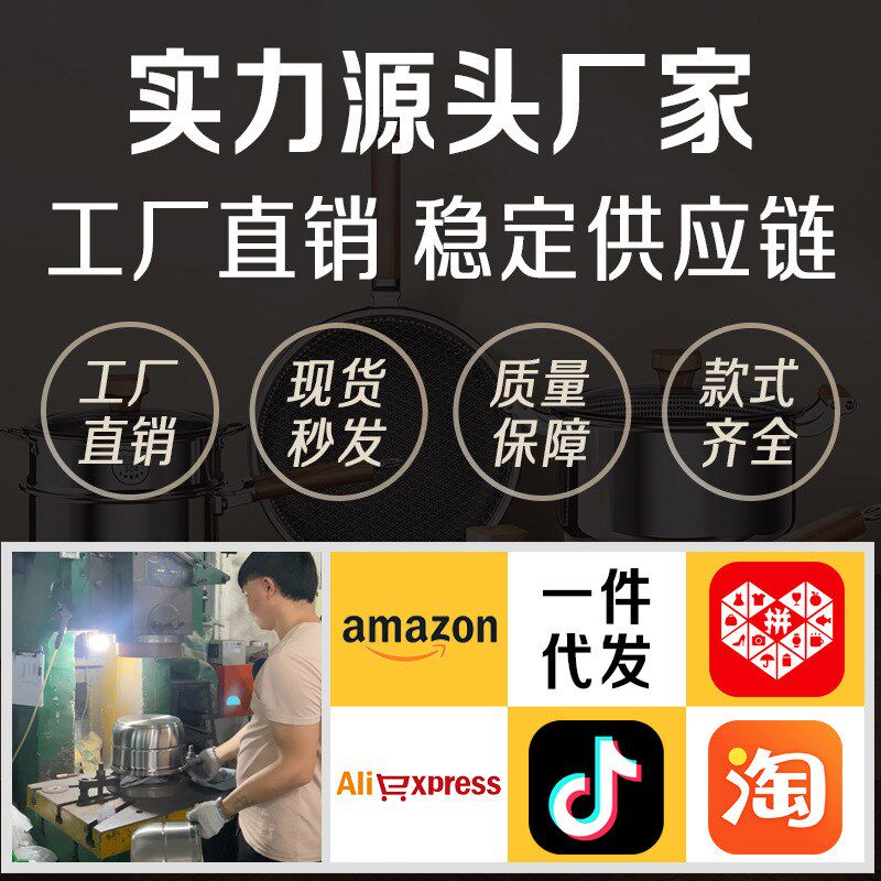 汤锅家用加厚316L不锈钢双耳煮汤锅电磁炉燃气灶通用不粘蜂窝火锅