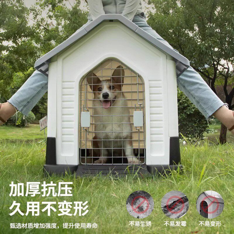 狗窝狗房子四季通用防晒防雨室内室外冬季保暖小中大型犬户外狗屋