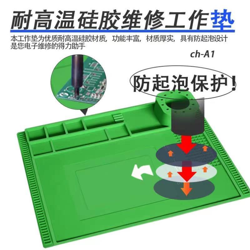 手机电脑维修工作台隔热垫防静电台垫耐高温防烫带磁性螺丝位垫子