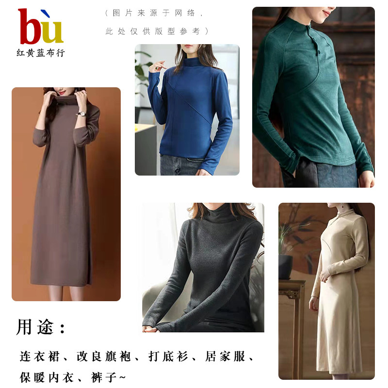 高档双面澳绒布料弹力秋冬德绒自发热保暖内衣纯色打底衫服装面料