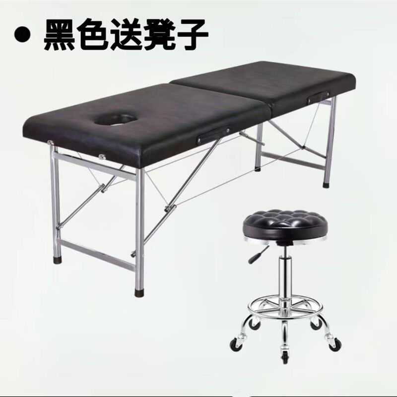 可折叠手提便携式按摩床送凳子上门美容理疗移动纹绣推拿盲人按摩