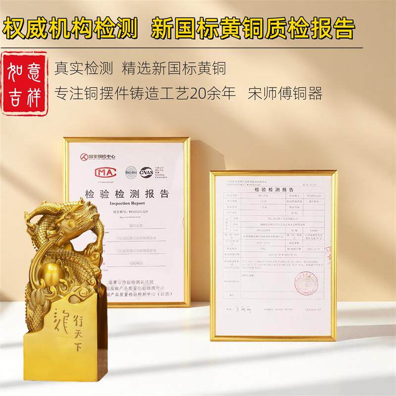全铜印章摆件纯黄铜盖印龙行天下印铜器家居书房办公室桌面装饰品