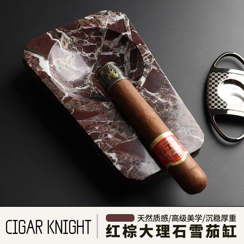 Cigarknight大理石雪茄缸红棕色高档雪茄专用烟灰缸整切耐用单人