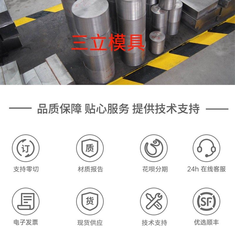 2Cr13 3Cr13 4Cr13不锈铁圆棒SUS420 430 630板不锈钢17-4PH板材