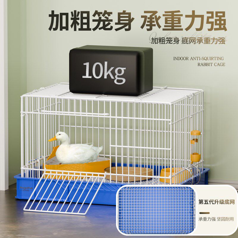 鸭笼柯尔鸭专用笼子养小鸭子的用品家用育雏房室内加大号豪华别墅