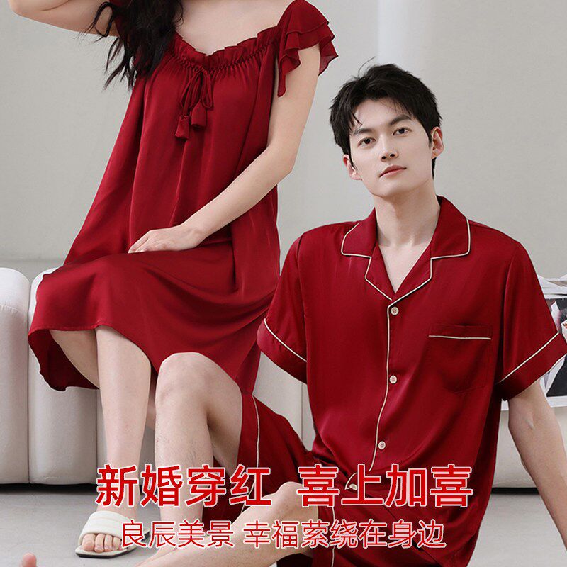 红色睡衣结婚新婚情侣套装拖鞋晨袍高级感冰丝一男一女方陪嫁新人