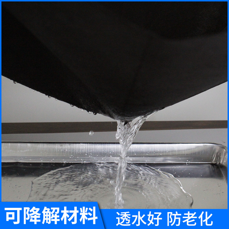 单张 耐用防草布果园除草布新型地布果树农用生态无纺布地膜园艺