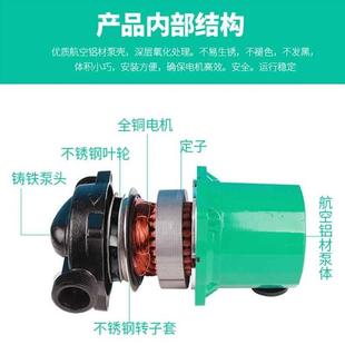 暖气循环泵家用全自动220V静音锅炉管道加压泵热水泵地暖循环水泵
