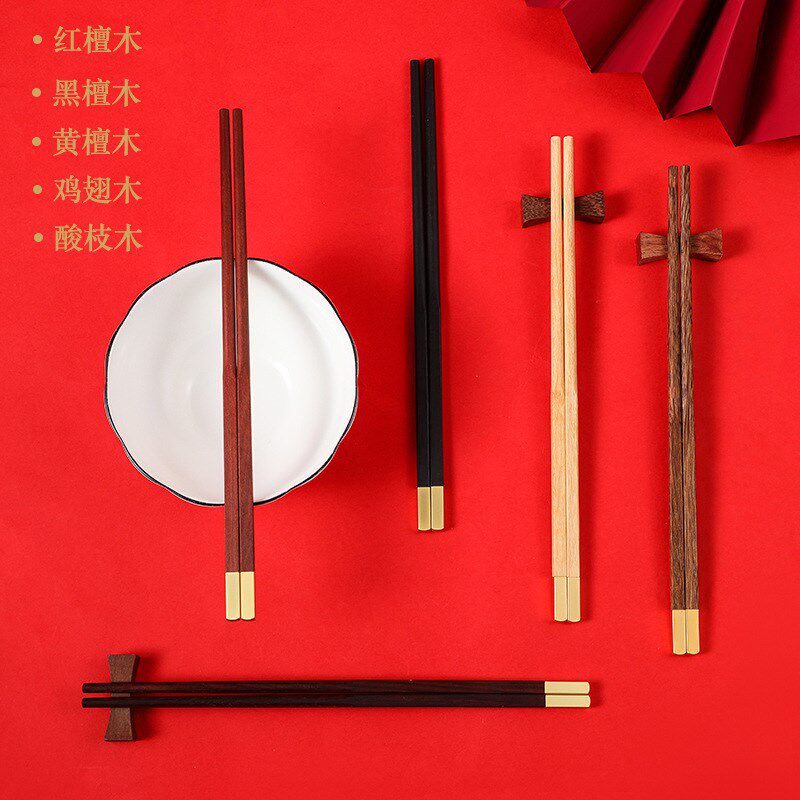 新中式实木筷子礼盒新婚乔迁喜庆送礼物家用过年高档分餐红檀木筷