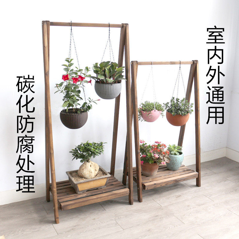 绿萝吊兰花架子阳台客厅实木悬挂式花盆架落地式防腐秋千架置物架
