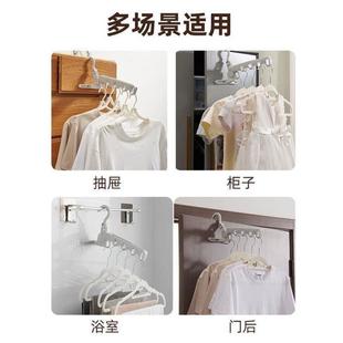 衣挂旅行衣架挂钩 五孔折叠晾衣架挂架室内旅行免打孔晾晒架便携式