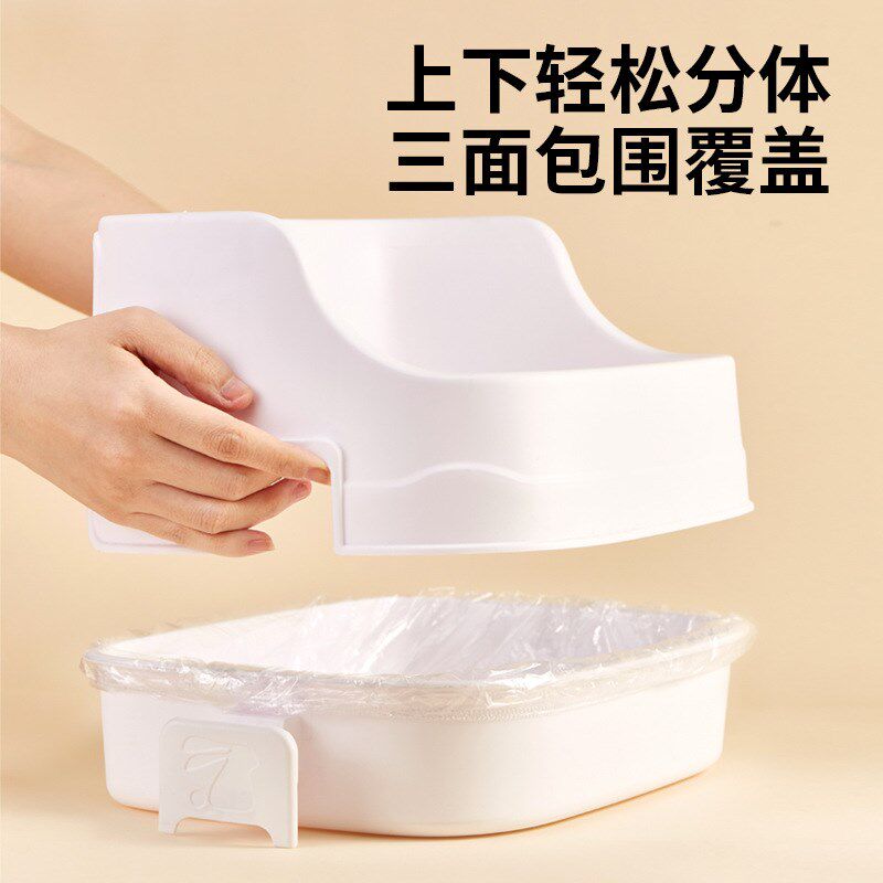 防掀翻分体式兔子厕所大号防喷尿易清理龙猫荷兰猪尿盆屎盆兔用品
