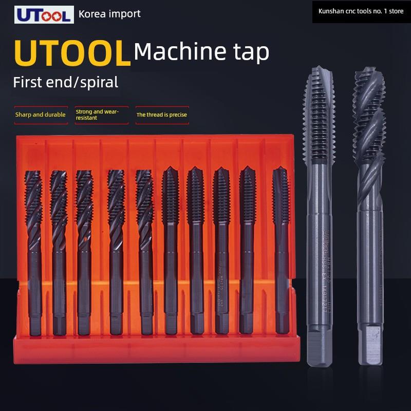 韩国进口UTOOL机用丝锥先端螺旋UT钢用丝攻公制M2/4/6/8/10/12/16