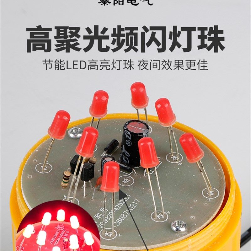 秦阳LTD-368D小型磁吸爆闪警报灯闪烁灯报警器LED信号迷你警示灯