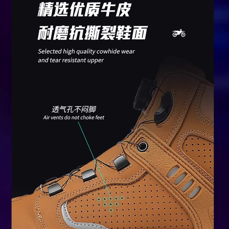 真皮摩托车骑行鞋男女款春秋夏季透气拉力通勤骑行靴厚底机车装备