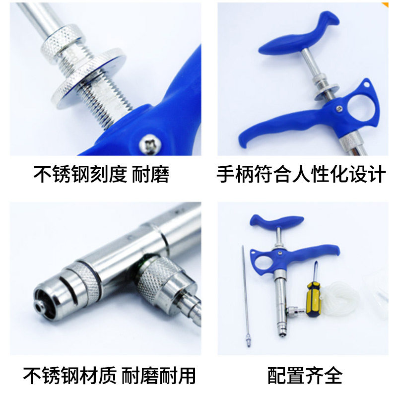 进口可调连续疫苗注射器兽125海牧王星121型禽用可调连续注射针器
