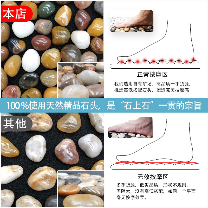 鹅卵石脚踩足疗指压板雨花石足底按摩脚垫指压板石子路鹅软石地垫